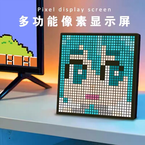 DIY显示屏桌面蓝牙像素屏桌搭智能闹钟时间显示像素壁挂LED相框画