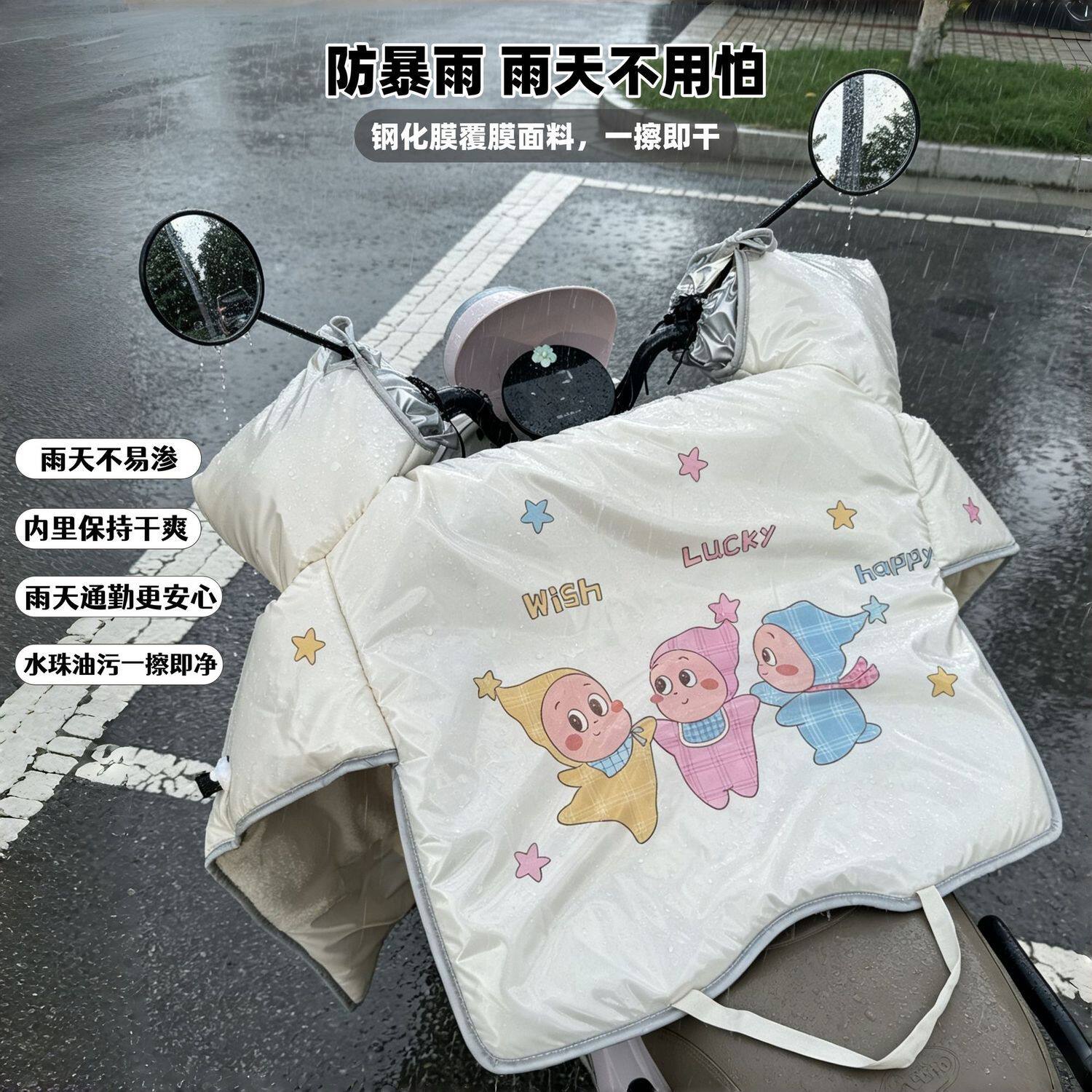 新款冬季钢化膜覆膜防雨