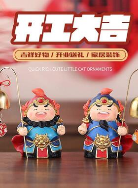 开工大吉大将赐福招财摆件办公z室工位前台桌面装饰解压礼物送朋