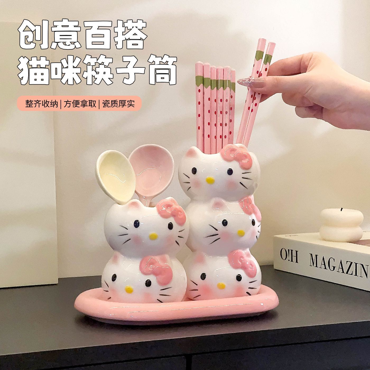 可爱kt猫筷子收纳盒家用