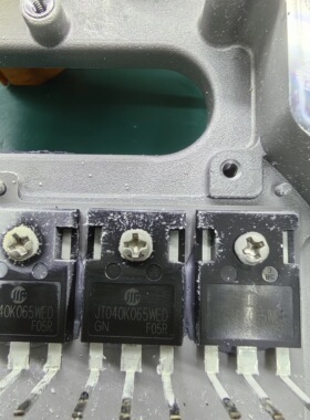 JT040K065WED 新能源压缩机易损场效应三极管拆机测好