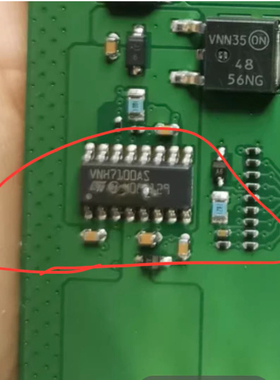 VNH7100AS 汽车电脑板贴片芯片进口可直拍
