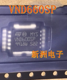 MAR VND600SP 适用荣威550转向灯应急灯 宝马523雨刷驱动芯片全新