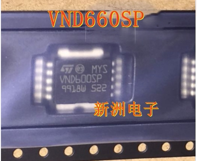 MAR VND600SP 适用荣威550转向灯应急灯 宝马523雨刷驱动芯片全新