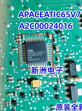 APACEATIC65V71 A2C00024016 适用奥迪本田汽囊电脑常用电源芯片