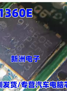 91360E BUK9K13-60E 双N 沟道 60 V 12.5 m沟道逻辑电平 MOSFET