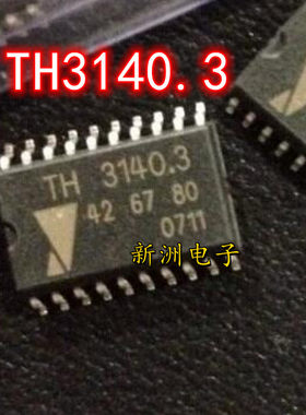 新款捷达点火驱动芯片