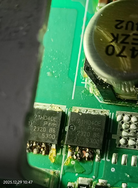 71H040E 汽车电脑板N沟道场效应管芯片