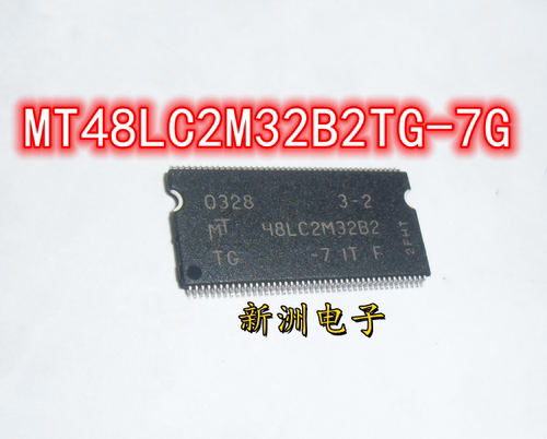 全新MT48LC2M32B2TG-7G 汽车储存器 内存芯片 TSOP86 现货
