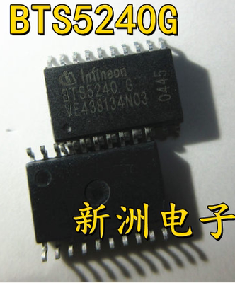 BTS5240G 汽车电脑板易损驱动IC芯片 贴片20脚 全新现货 质量保证