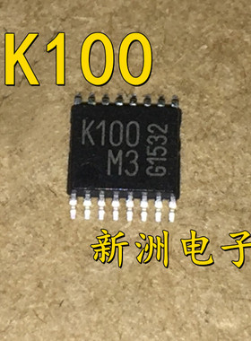 K100 M3 5100 无线发射驱动IC 汽车易损芯片全新现货 TSSOP16脚