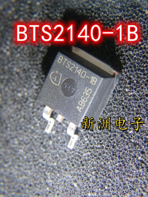 全新BTS2140-1B 汽车电脑板易损芯片点火贴片三极管TO263现货