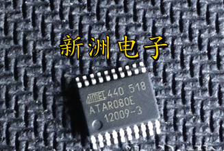 ATAR080E 适用于大众途安 斯柯达仪表易损芯片 IC 电脑板易损芯片