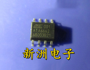 ATA6662 汽车电脑板易损驱动IC 贴片SOP8脚 信号收发芯片全新现货