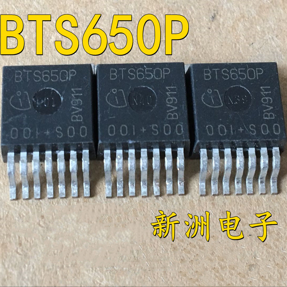 BTS650P 适用宝马CAS 易损芯片汽车电桥驱动器芯片 智能车驱动
