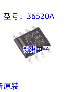 LMR36520ADDAR 丝印36520A SOP-8 全新原装 同步降压转换器芯片