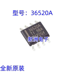 LMR36520ADDAR 丝印36520A SOP-8 全新原装 同步降压转换器芯片