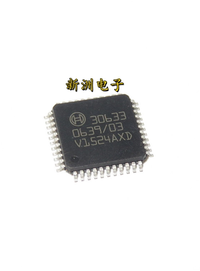 30633 汽车电脑芯片 常用易损驱动IC 全新现货