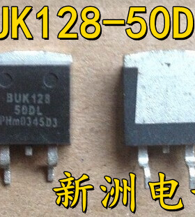 BUK128-50DL 汽车电脑驱动IC芯片 易损贴片三极管TO263  全新现货