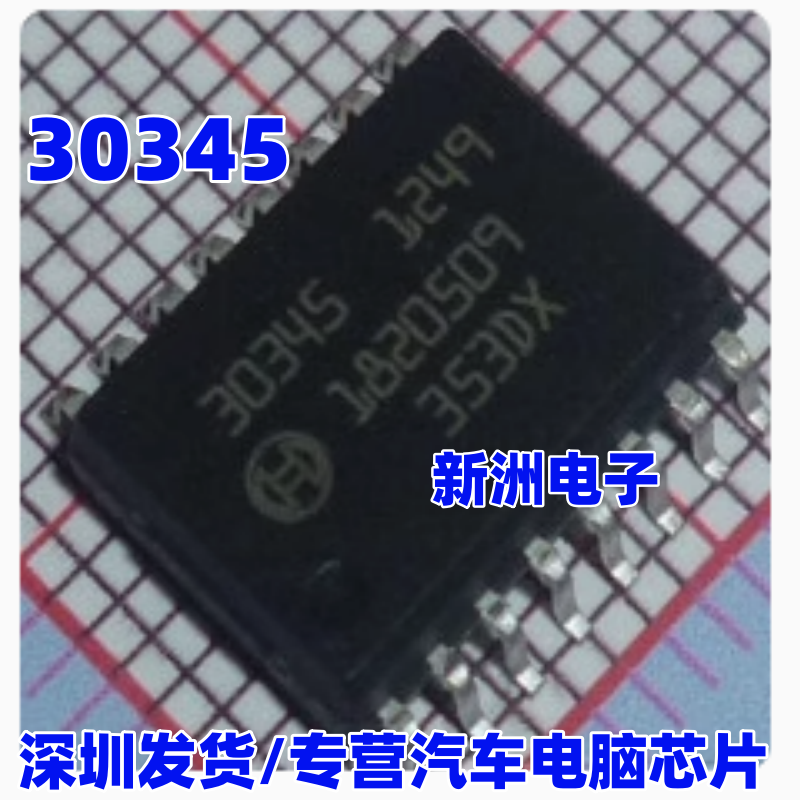 30345 适用ME7.5大众高尔夫帕萨特宝马N46发动机电脑氧传感器芯片