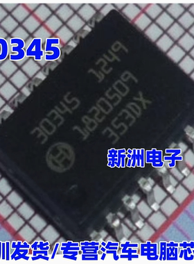 30345 适用ME7.5大众高尔夫帕萨特宝马N46发动机电脑氧传感器芯片