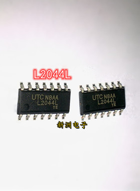 L2044L U2044B 适用比亚迪赛拉图车身电脑转向灯驱动芯片 全新