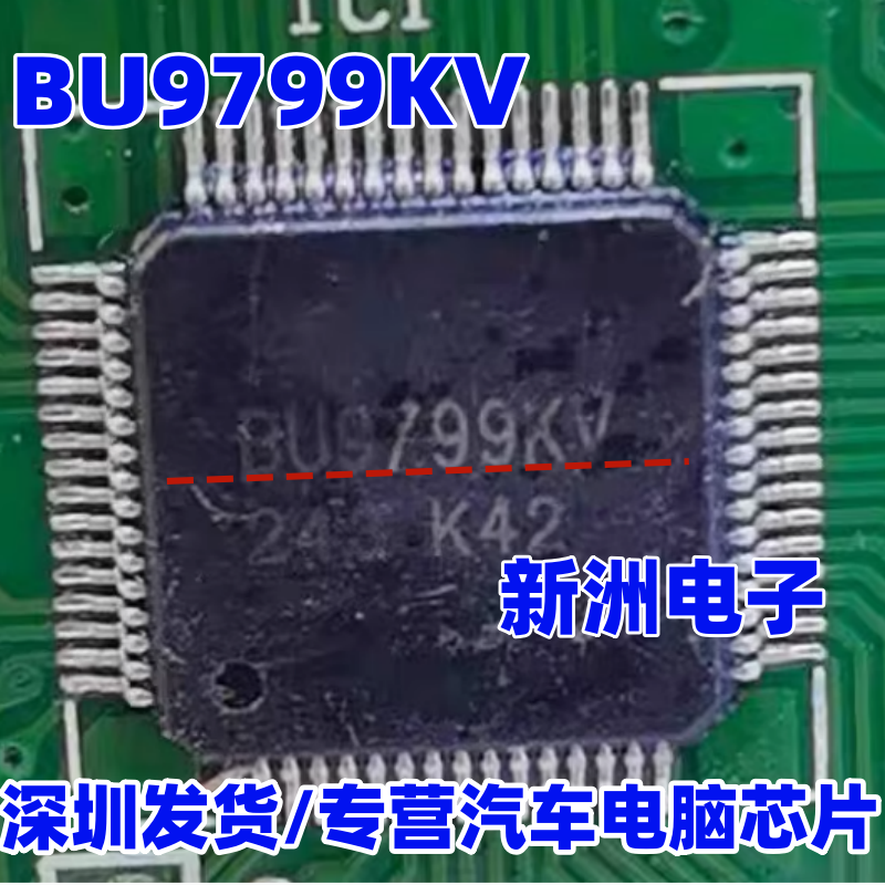BU9799KV 适用北斗星汽车仪表液晶屏显示器驱动器芯片 原厂全新