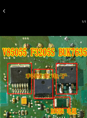 V85055 F3205S BUK7635 R0056 ACT212适用宝马F02手刹电源故障