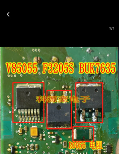 V85055 F3205S BUK7635 R0056 ACT212适用宝马F02手刹电源故障