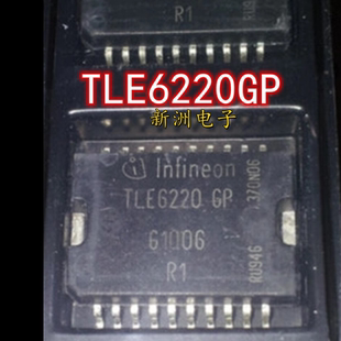 TLE6220GP TLE62206P 适用三菱电脑板喷油驱动芯片 汽车电脑板IC