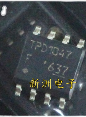 全新1047 TPD1047F汽车电脑板易损芯片 贴片SOP8脚现货专业汽车IC