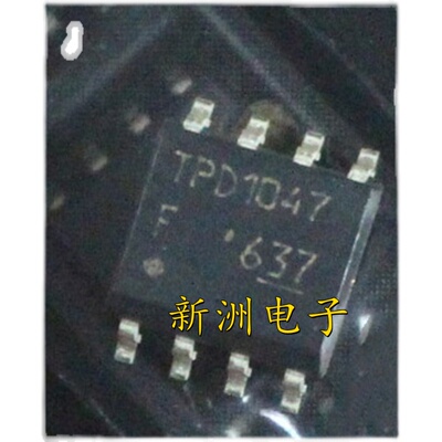 全新1047 TPD1047F汽车电脑板易损芯片 贴片SOP8脚现货专业汽车IC