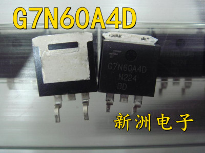G7N60A4D 汽车电脑板驱动IC 易损贴片三极管通病芯片 全新现货