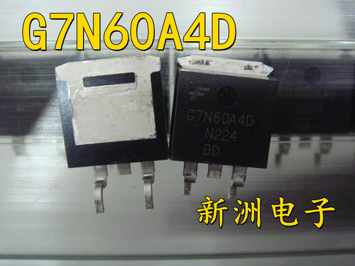 G7N60A4D 汽车电脑板驱动IC 易损贴片三极管通病芯片 全新现货
