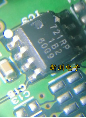 721RP 汽车电脑板芯片 贴片八脚 专业汽车IC