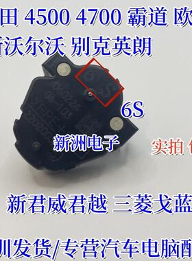 6S PPE+PS 适用丰田4500 4700普拉多车型的步进电机  PPE+PS  6S