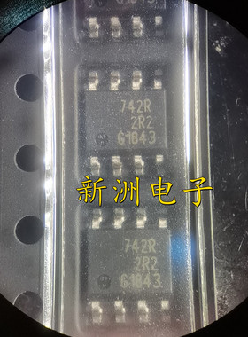 742R BSP742R 适用奔驰威霆ABS功率开关芯片 燃油泵IC芯片 SOP8