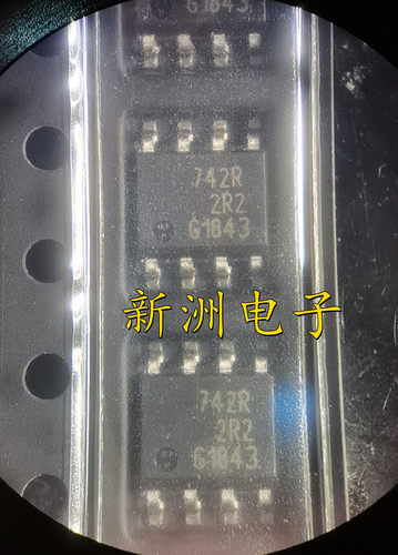 742R BSP742R 适用奔驰威霆ABS功率开关芯片 燃油泵IC芯片 SOP8