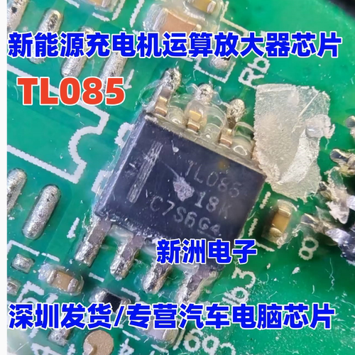 OPA544F 0PA544F TO263运算放大器运放缓冲器放大器 高电压大电流