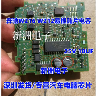 47U 50V 适用奔驰锁头212 25V 164 35V 216 221易损电容2脚 10UF