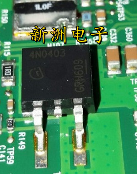 4N0403  4N0404 爱丽舍 标致301 雪铁龙方向机易损场效应三极管