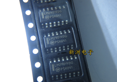 全新LM2901VDG LM2901VDR2G 汽车电脑板常用易损芯片驱动IC 现货