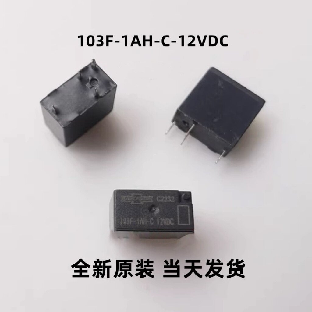 103F-1AH-C 12VDC 4脚 汽车车门中控锁继电器 全新