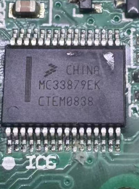 MC33879EK 适用荣威名爵发动机防盗芯片凯迪拉克别克君越车灯芯片