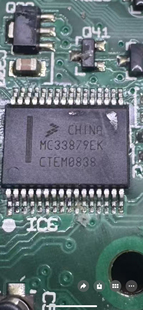 MC33879EK 适用荣威名爵发动机防盗芯片凯迪拉克别克君越车灯芯片