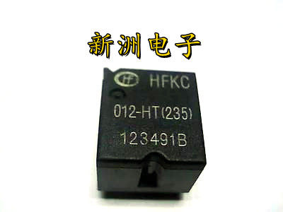 全新HFKC 012-HT(235) 适用别克英朗大灯远光灯继电器 插件5脚