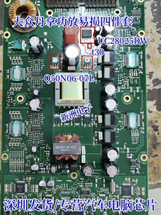 Q50N06-07L 50N06 TO251 适用宝马功放易损三极管芯片 全新原装