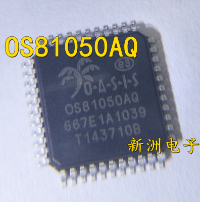 OS81050AQ 适用于奥迪光钎驱动芯片汽车电脑易损IC 全新现货