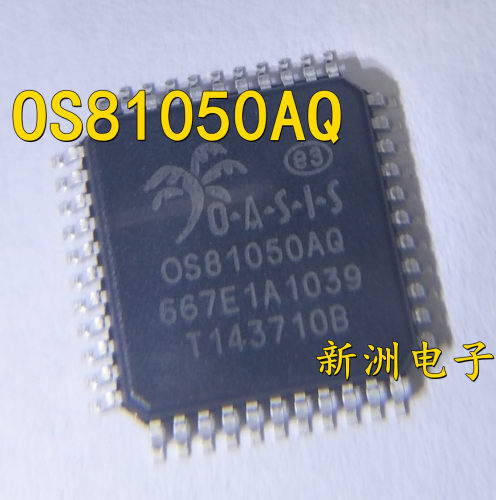 OS81050AQ 适用于奥迪光钎驱动芯片汽车电脑易损IC 全新现货