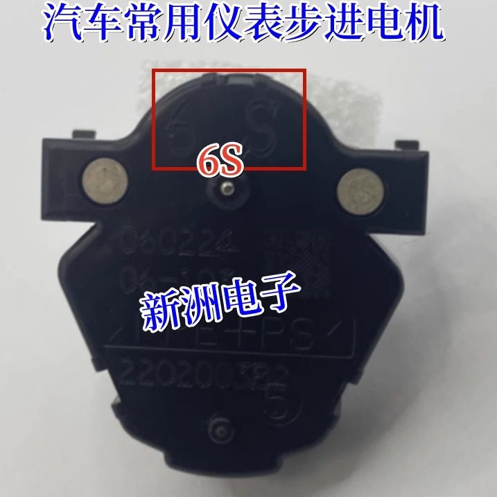 10汽车仪表电机适用X60时速表仪表转速表油表仪表步进电机